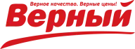 ВЕРНЫЙ